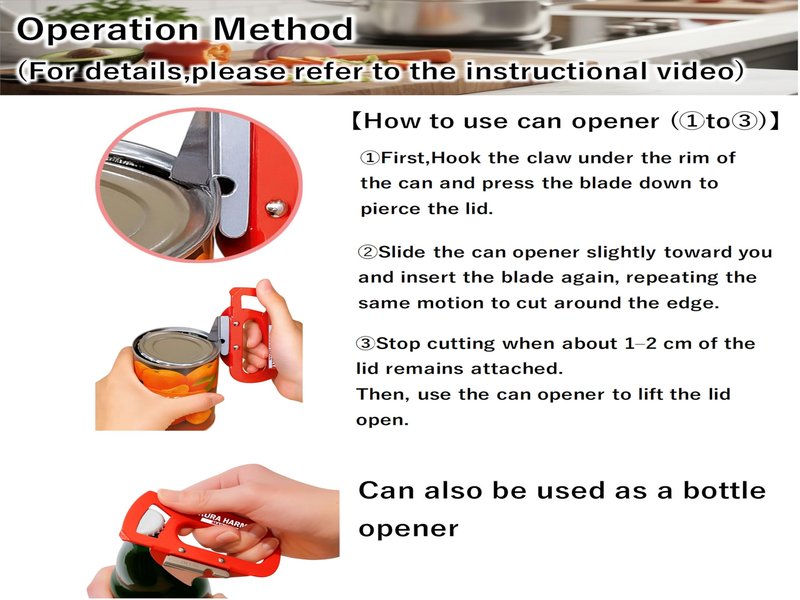 Made in Japan with Storage Case, Japanese Manual Can Opener & Bottle Opener – High Carbon Stainless Steel, for Kitchen, Camping, Emergency Preparedness & Gift